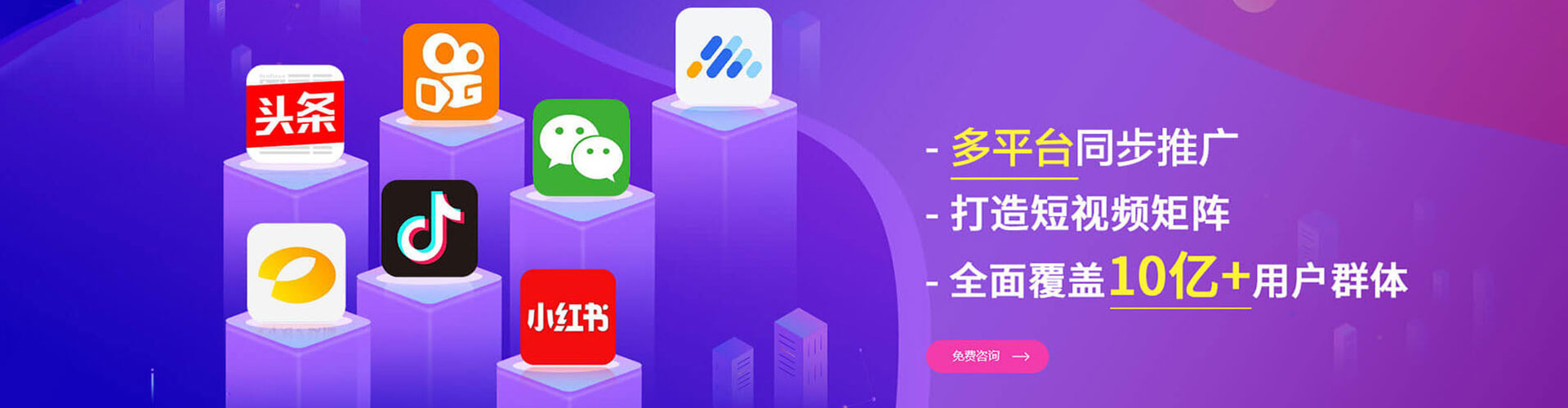 惠民sem代运营