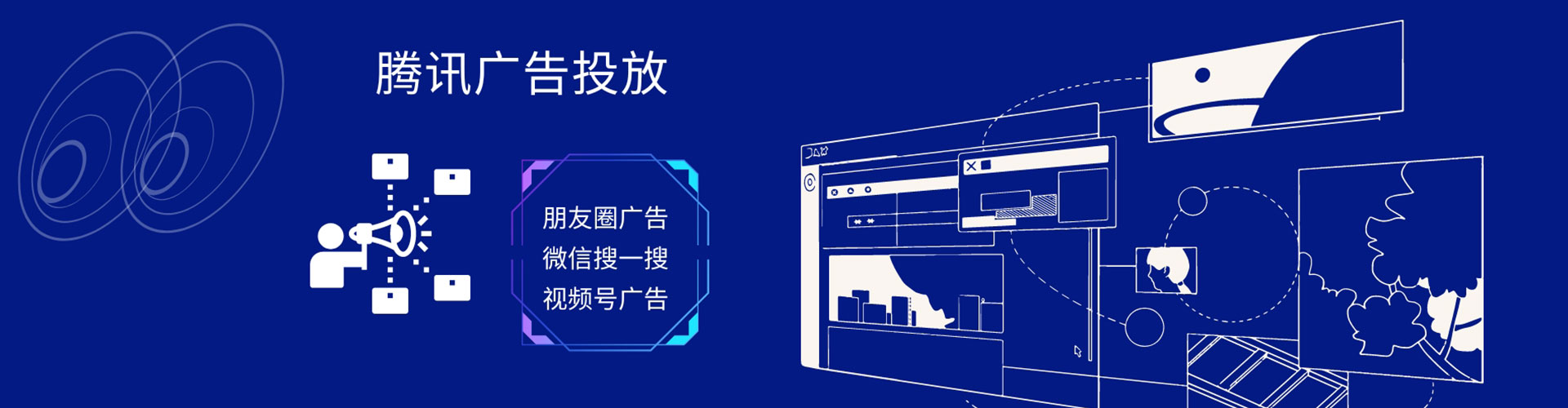 惠民百度广告竞价