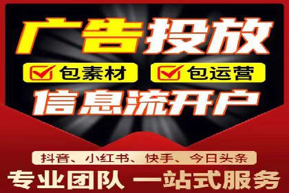 百度竞价托管案例：低成本高收益